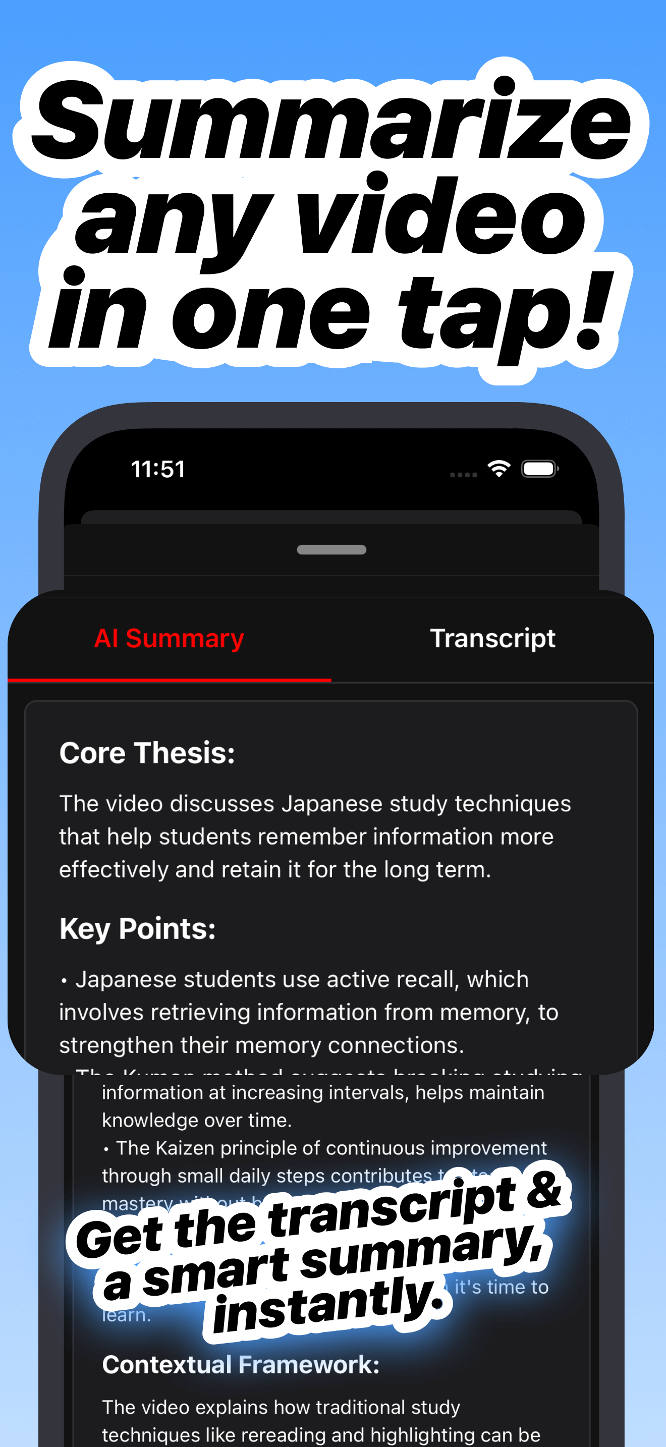 Summary Feature Screenshot